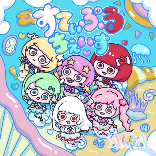 すてぃぷるちぇいす