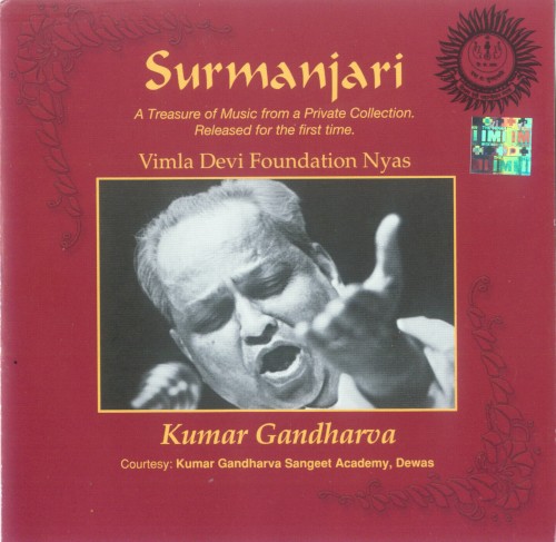 Surmanjari