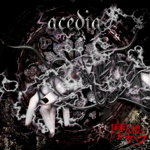 acedia
