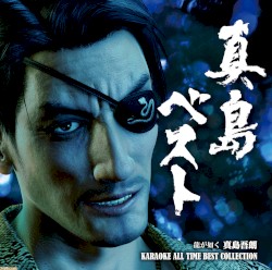 Majima Best -Yakuza Goro Majima KARAOKE ALL TIME BEST COLLECTION-