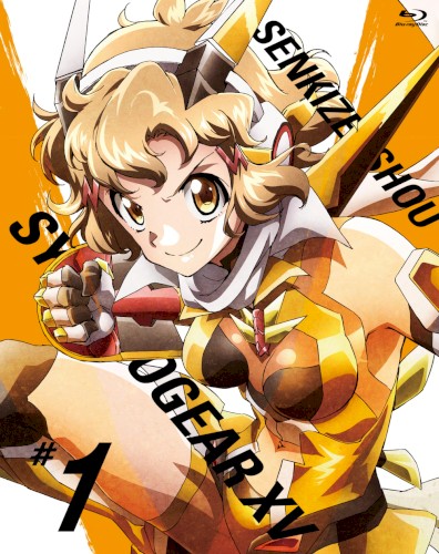 SENKIZESSHOU SYMPHOGEAR XV BONUS CD #1