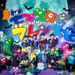 モンスターフレンズ