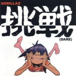 DARE (US Mixes)