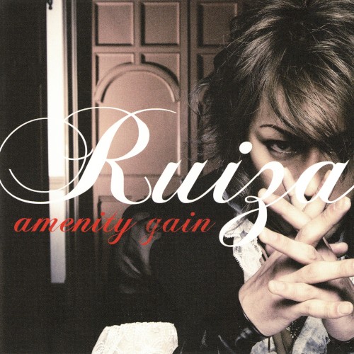Amenity Gain