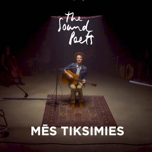 Mēs tiksimies