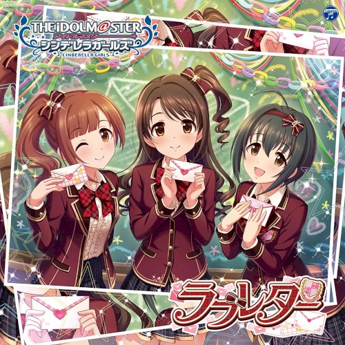 THE IDOLM@STER CINDERELLA GIRLS STARLIGHT MASTER 09 ラブレター