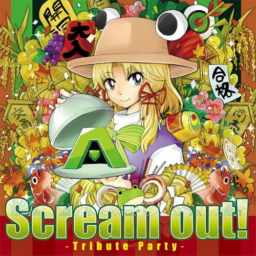 Scream out! ～Tribute Party～