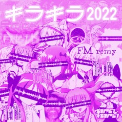 End Of Year Mash 2022