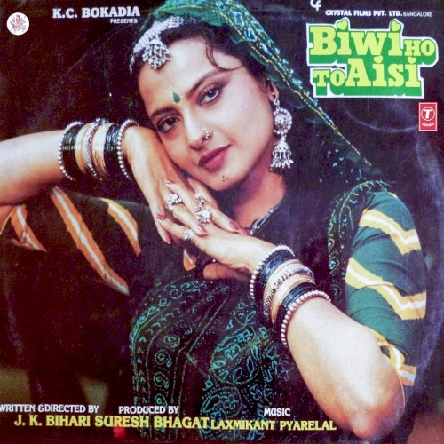 Biwi Ho To Aisi