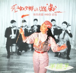 半调子2 江淑娜的游戏