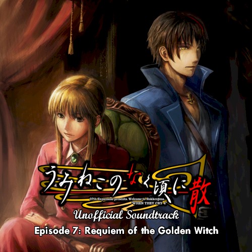 Umineko no Naku Koro ni Chiru Unofficial Soundtrack - Episode 7: Requiem of the Golden Witch