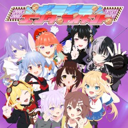 ギミギミエンターテイメント