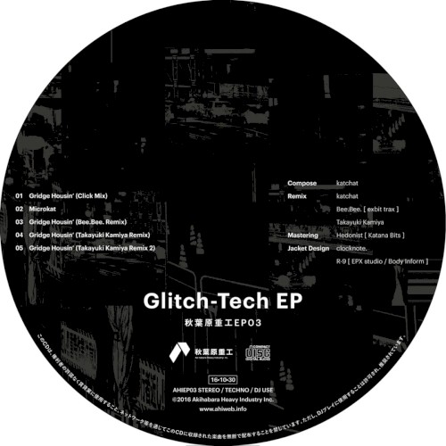 Glitch-Tech EP