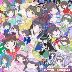 Buppan Best2023