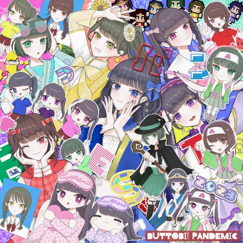Buppan Best2023