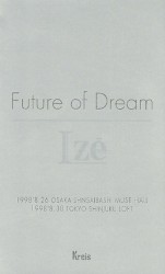 Future of Dream