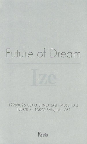 Future of Dream