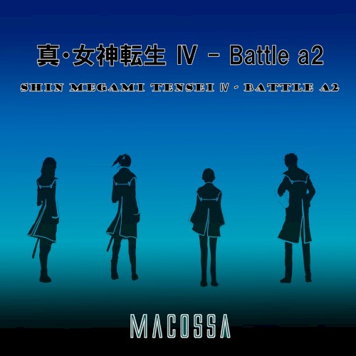Shin Megami Tensei IV - Battle‐a2 (Cover)