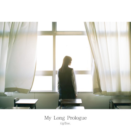 My Long Prologue