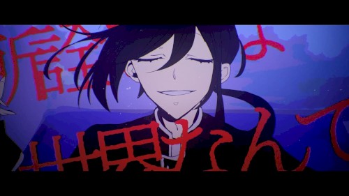 オルソドクシア