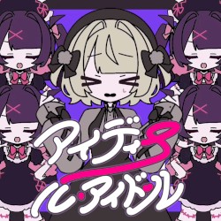 ideal idoll