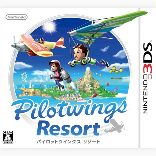 Pilotwings Resort