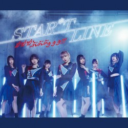 STAR*T LINE