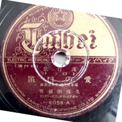 愛の口笛 / 嘆きの丘