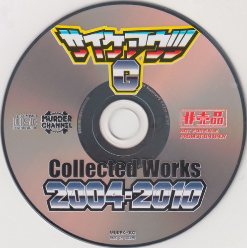 Collected Works 2004–2010