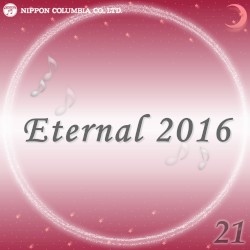 Eternal 2016 21 (オルゴールミュージック)