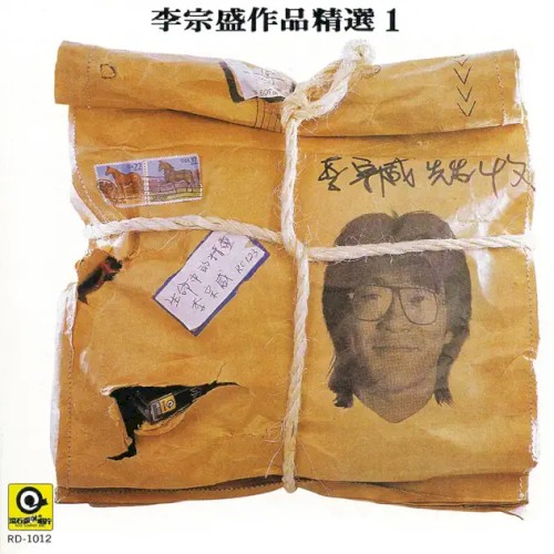 生命中的精靈