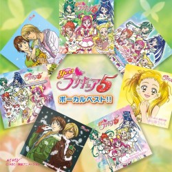 Yes! プリキュア5 ボーカルベスト!!
