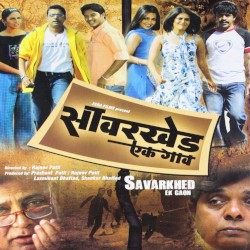 Savarkhed Ek Gaon