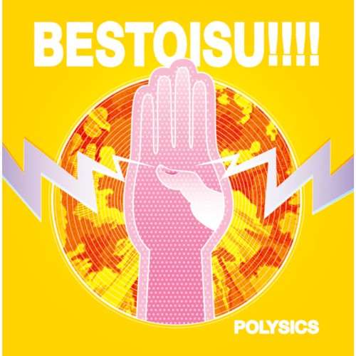 BESTOISU!!!
