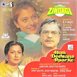 Udhaar Ki Zindagi / Hum Deewane Pyarke