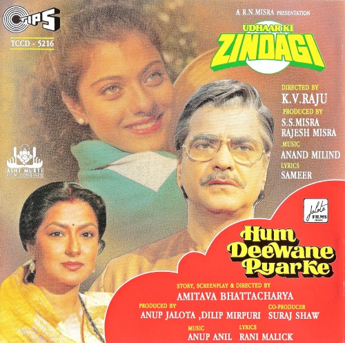 Udhaar Ki Zindagi / Hum Deewane Pyarke