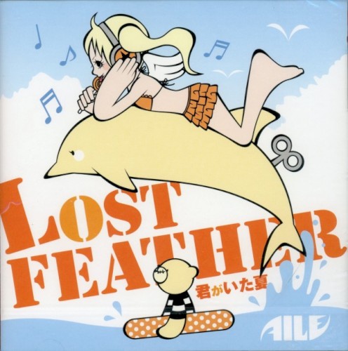 LOST FEATHER ~君がいた夏~