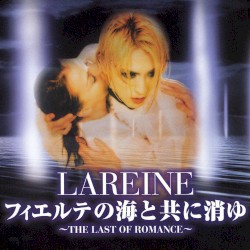 Fierte no Umi to Tomo ni Kiyu ~THE LAST OF ROMANCE~