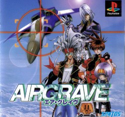 AIRGRAVE