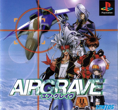 AIRGRAVE