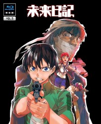 未来日記 Blu-ray限定版 第5巻 サウンドトラックCD