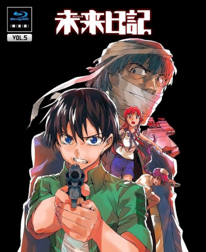 Mirai Nikki Blu-ray Vol.5 SOUND TRACK CD