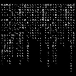 ツンツンごっこ