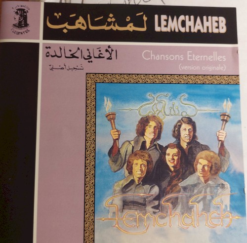 Chansons Eternelles
