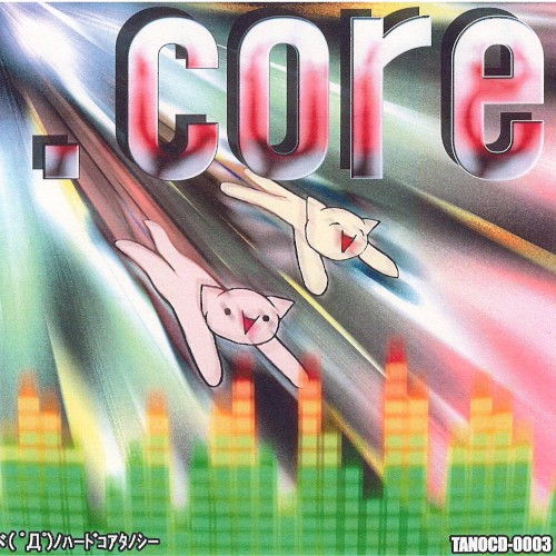 .core