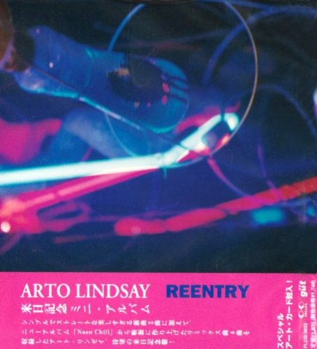 Reentry