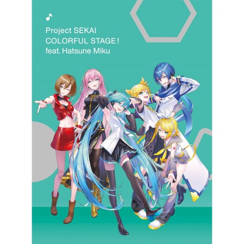 プロジェクトセカイ カラフルステージ！ feat. 初音ミク アナザーボーカルアルバム バーチャル・シンガー