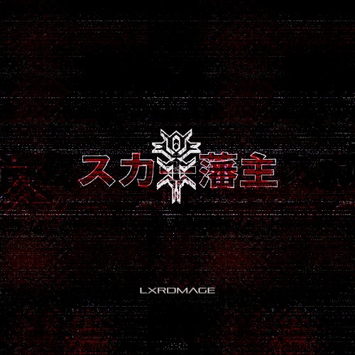 LXRDMAGE