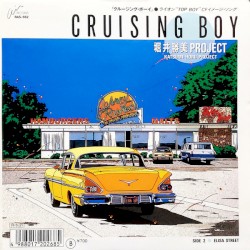 Cruising Boy