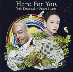 Here For You